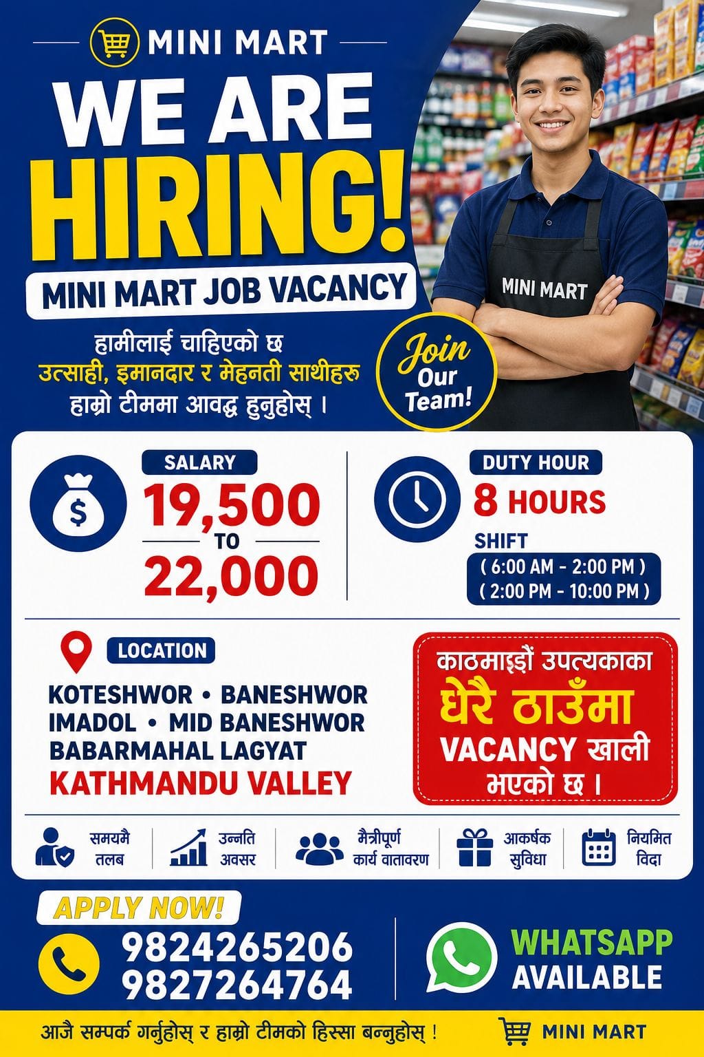 Mini Mart Job Vacancy Apply Now !